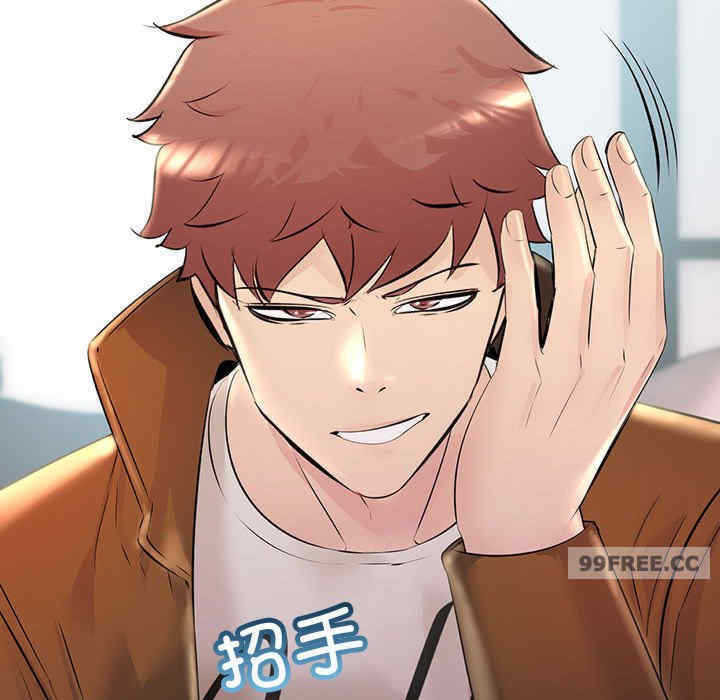 不正常关系/走味的初恋