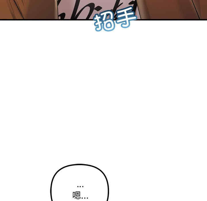 不正常关系/走味的初恋