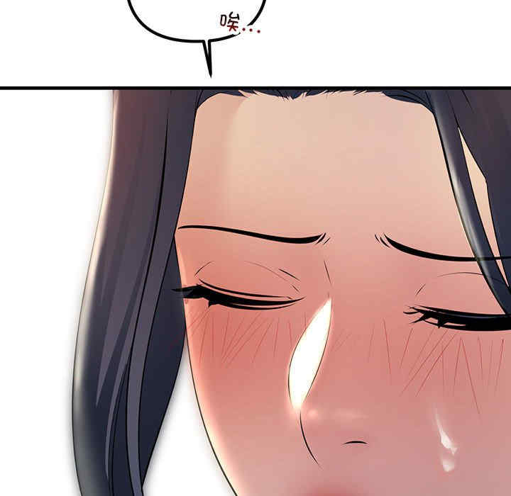 不正常关系/走味的初恋