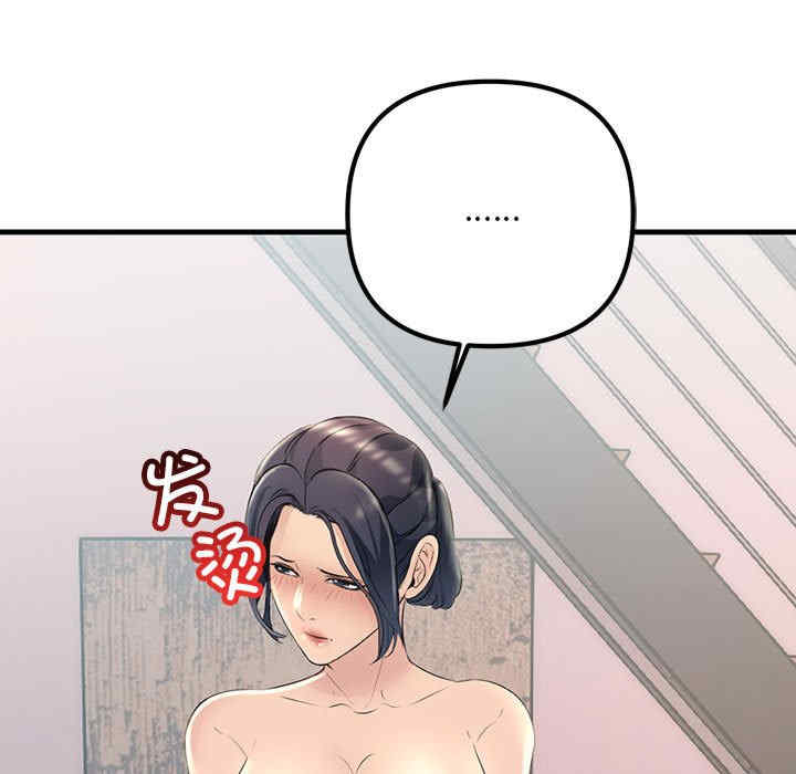 不正常关系/走味的初恋