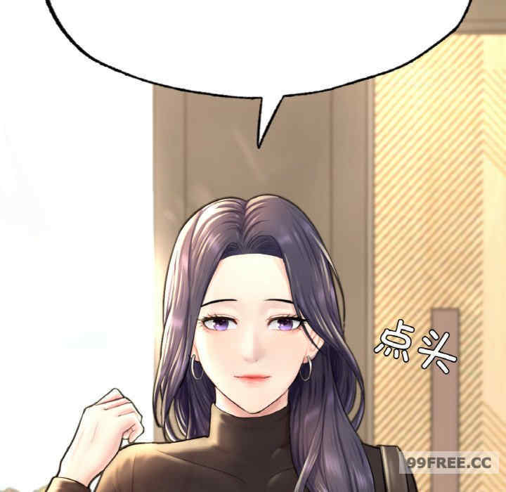 成为人上人/不想再当鲁蛇