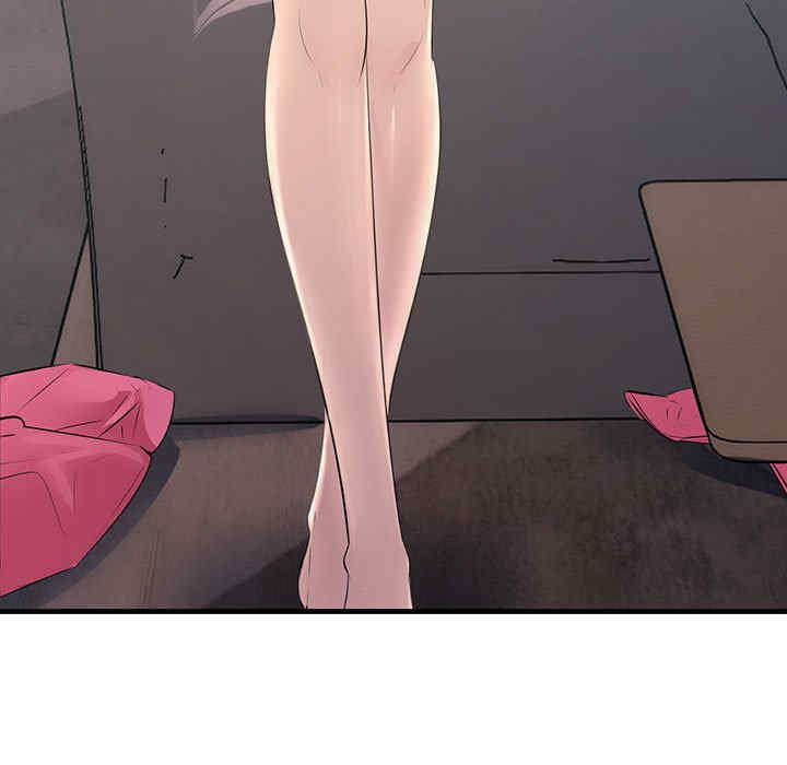 不正常关系/走味的初恋