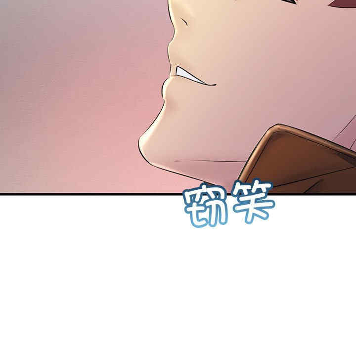 不正常关系/走味的初恋