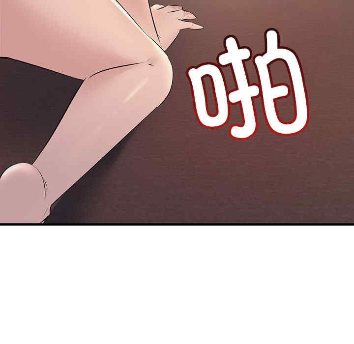 不正常关系/走味的初恋