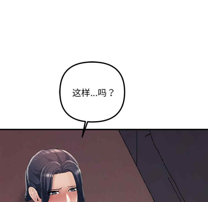 不正常关系/走味的初恋