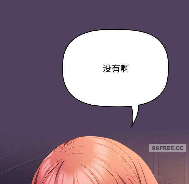 受害者联盟/四人同居太拥挤