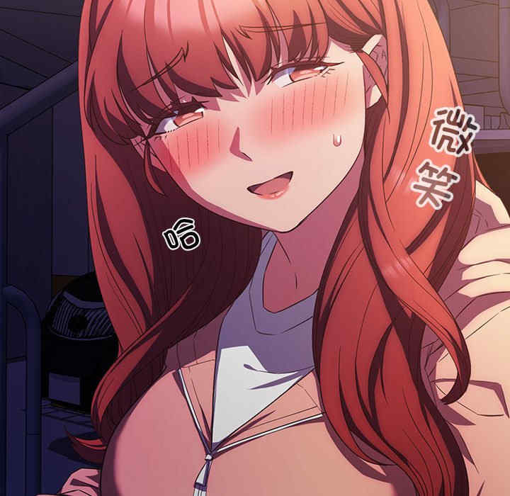 受害者联盟/四人同居太拥挤