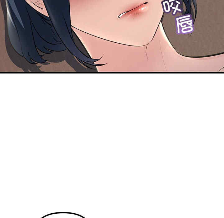 不正常关系/走味的初恋