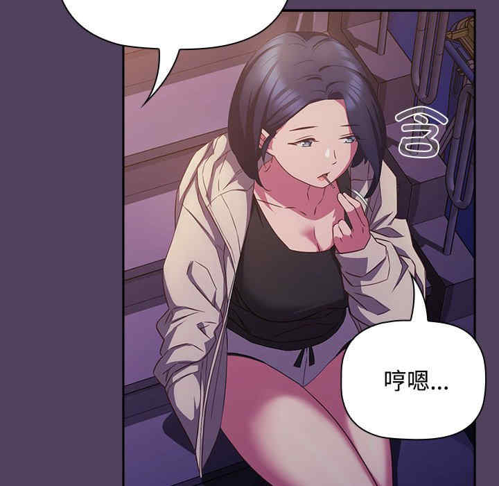 受害者联盟/四人同居太拥挤