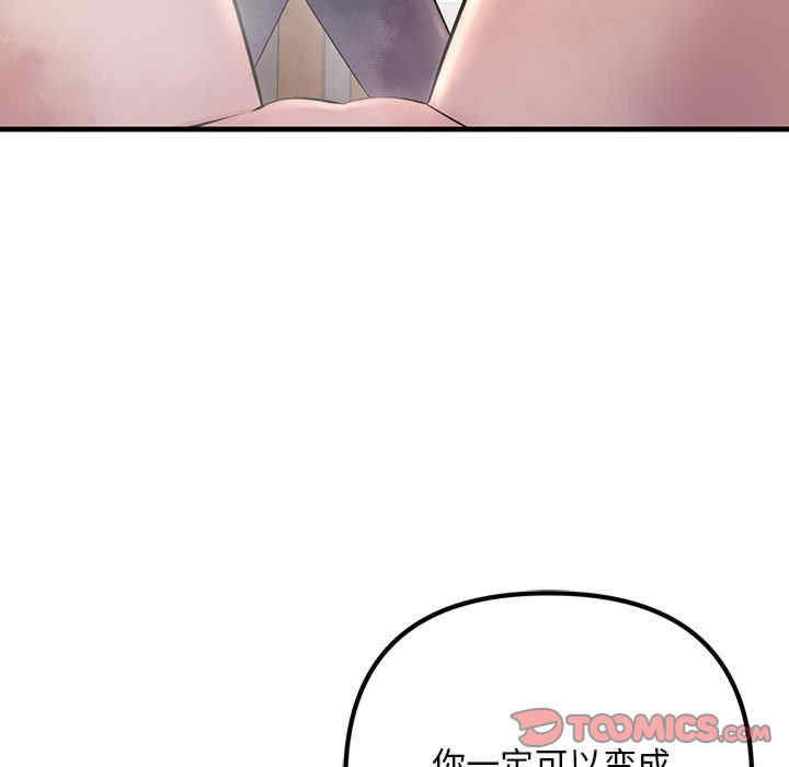 不正常关系/走味的初恋