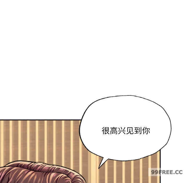 成为人上人/不想再当鲁蛇