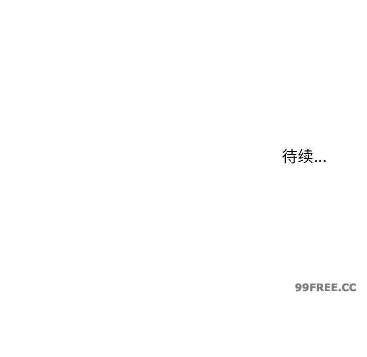 不正常关系/走味的初恋