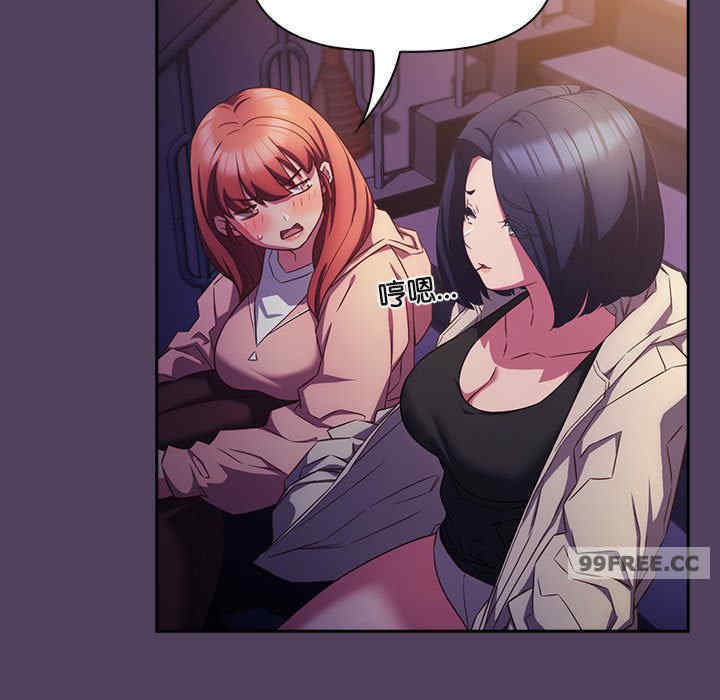 受害者联盟/四人同居太拥挤