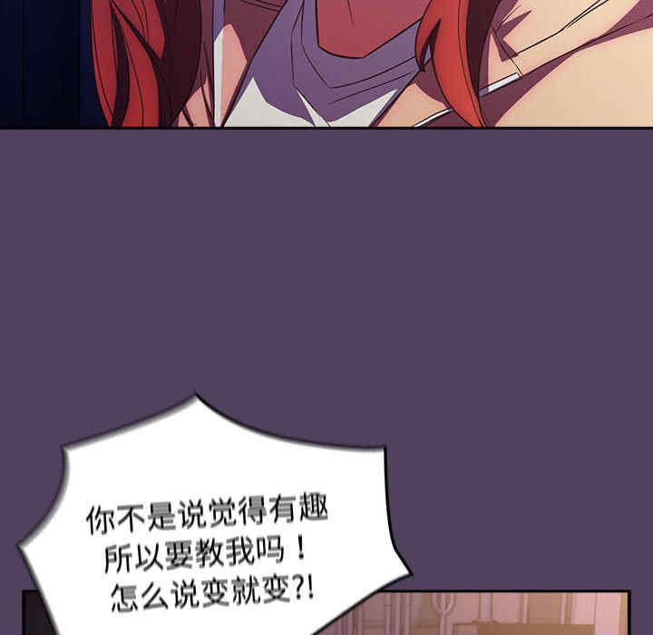 受害者联盟/四人同居太拥挤