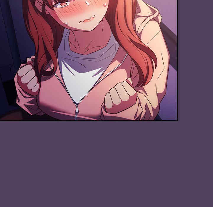 受害者联盟/四人同居太拥挤