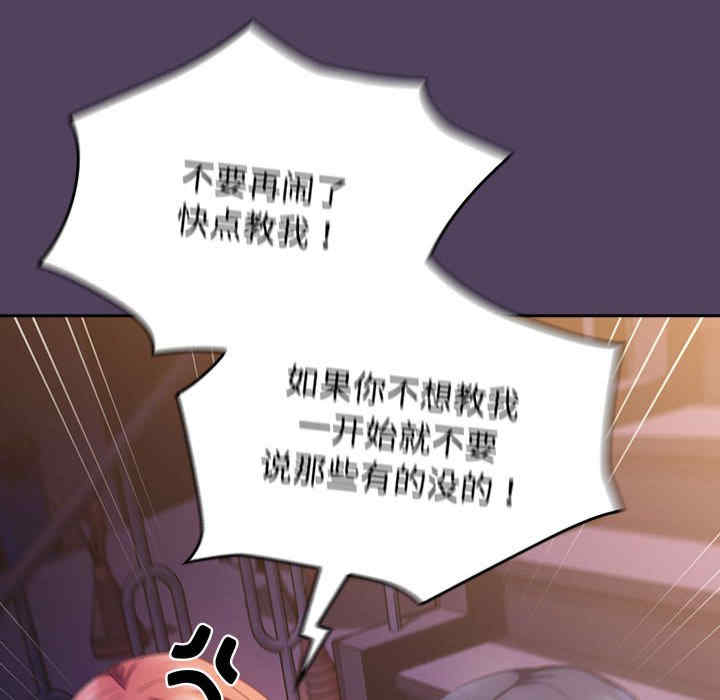 受害者联盟/四人同居太拥挤