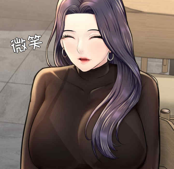 成为人上人/不想再当鲁蛇