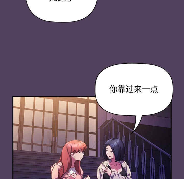 受害者联盟/四人同居太拥挤