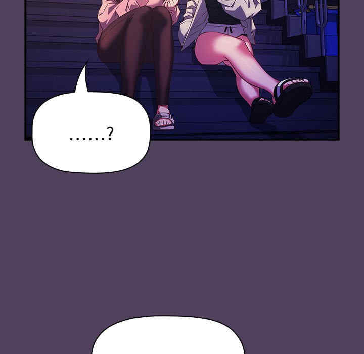 受害者联盟/四人同居太拥挤