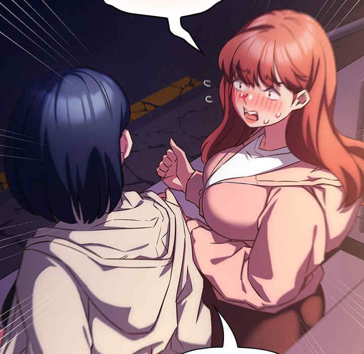 受害者联盟/四人同居太拥挤