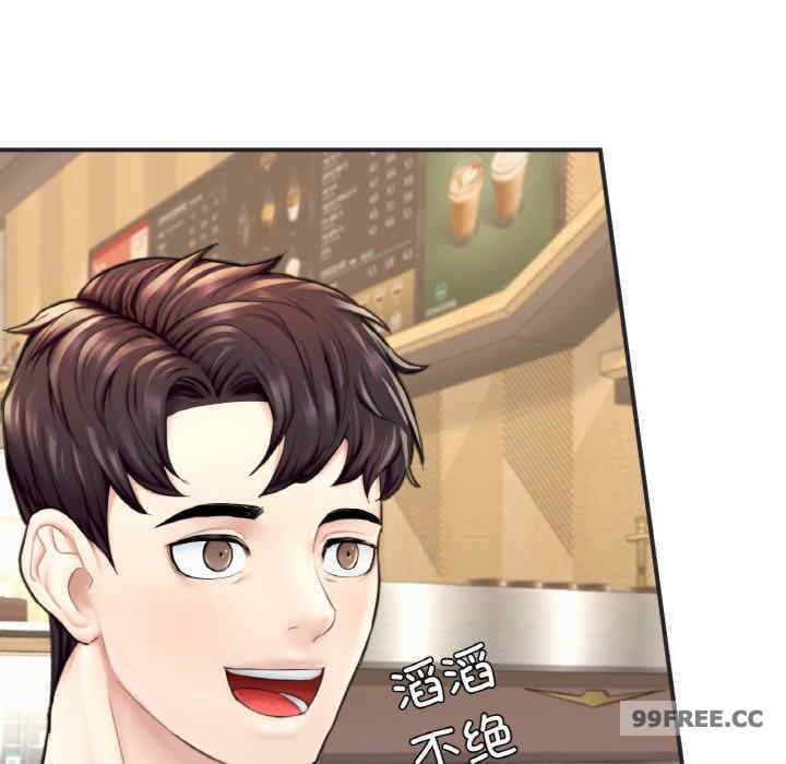 成为人上人/不想再当鲁蛇