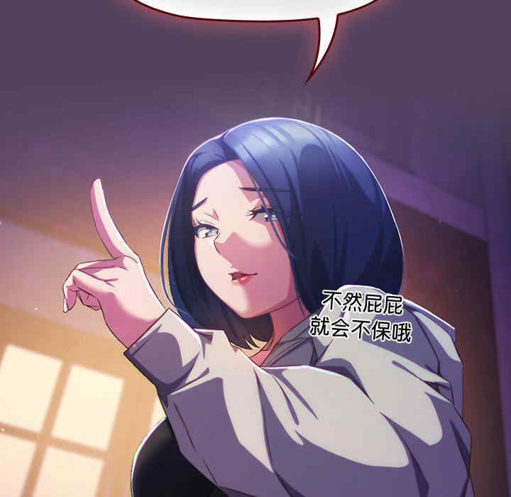 受害者联盟/四人同居太拥挤