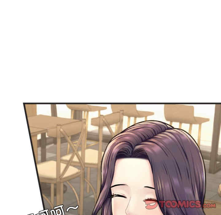 成为人上人/不想再当鲁蛇