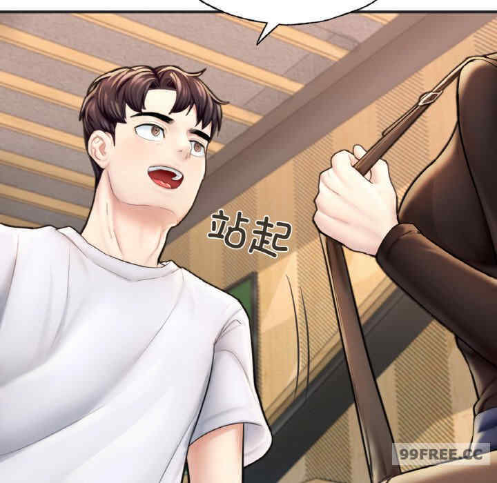 成为人上人/不想再当鲁蛇