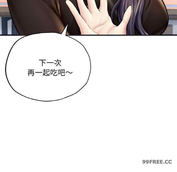 成为人上人/不想再当鲁蛇