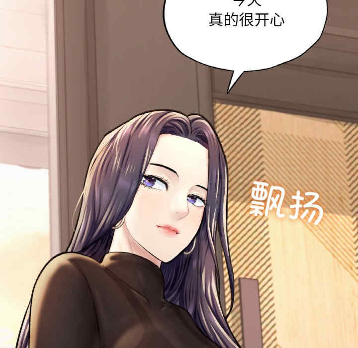 成为人上人/不想再当鲁蛇