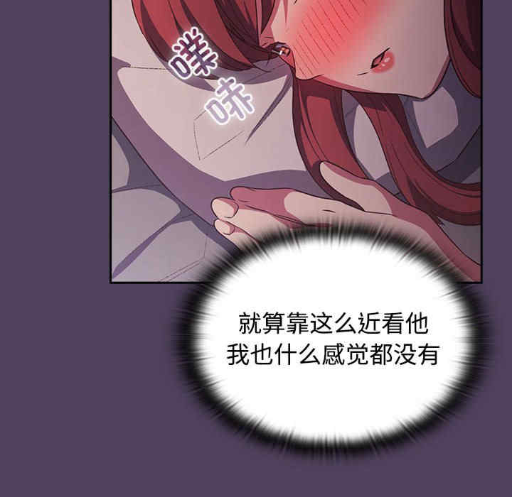 受害者联盟/四人同居太拥挤