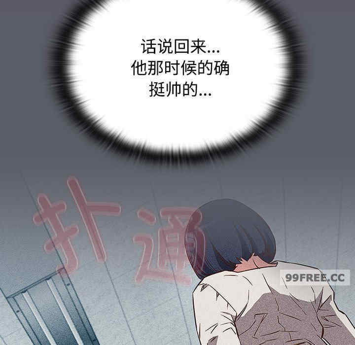 受害者联盟/四人同居太拥挤