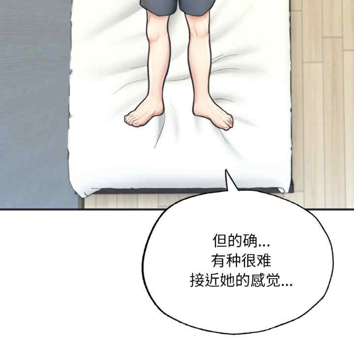 成为人上人/不想再当鲁蛇