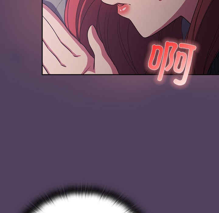 受害者联盟/四人同居太拥挤