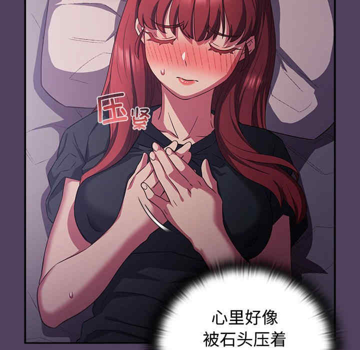 受害者联盟/四人同居太拥挤