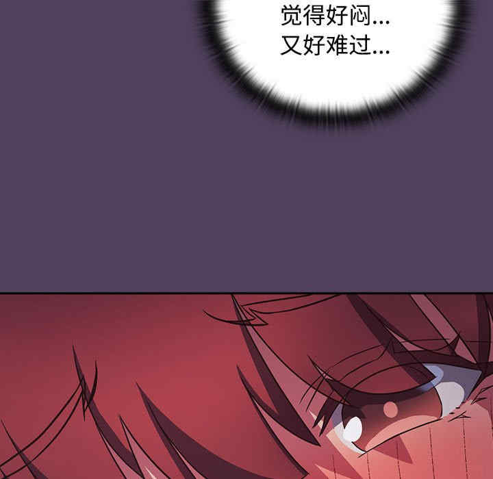 受害者联盟/四人同居太拥挤