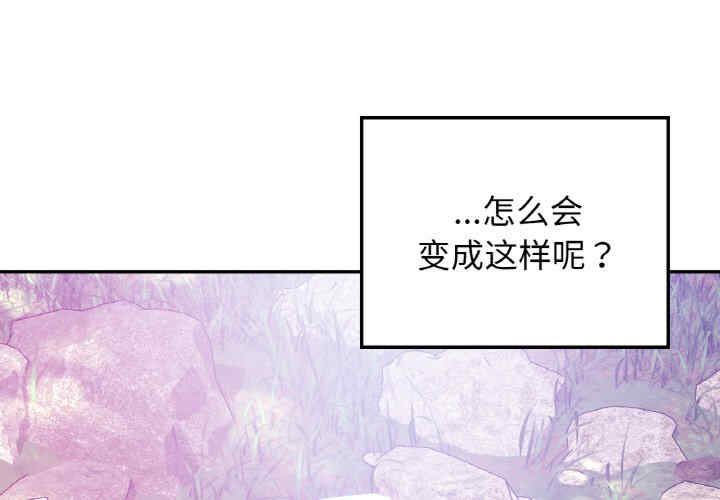 返乡后的春天/要在乡下一起生活吗?