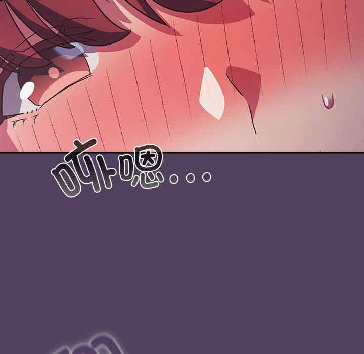 受害者联盟/四人同居太拥挤