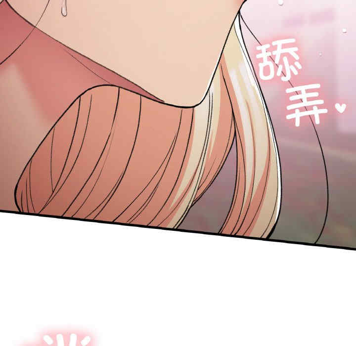 返乡后的春天/要在乡下一起生活吗?