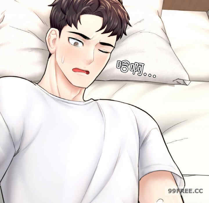 成为人上人/不想再当鲁蛇