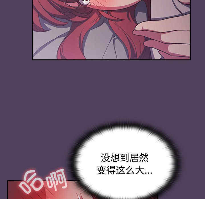 受害者联盟/四人同居太拥挤