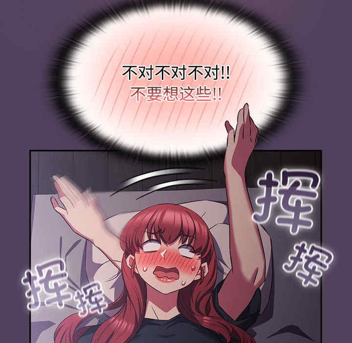 受害者联盟/四人同居太拥挤