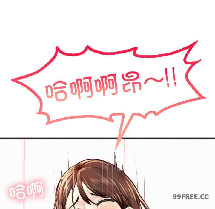 成为人上人/不想再当鲁蛇