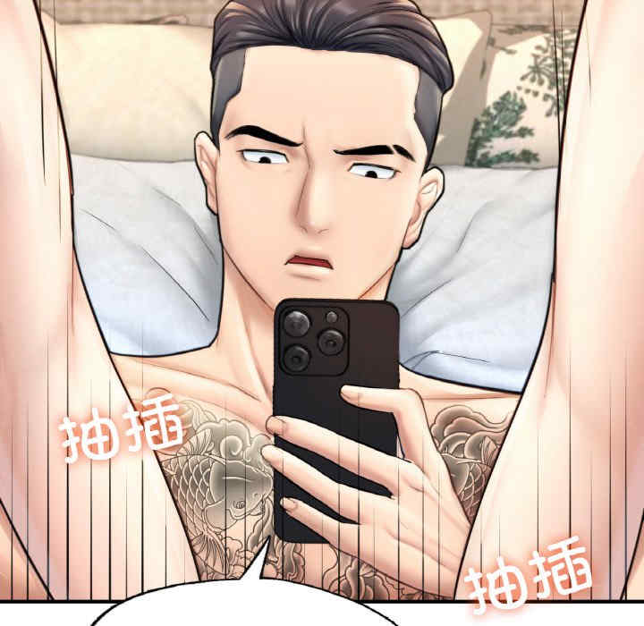 成为人上人/不想再当鲁蛇