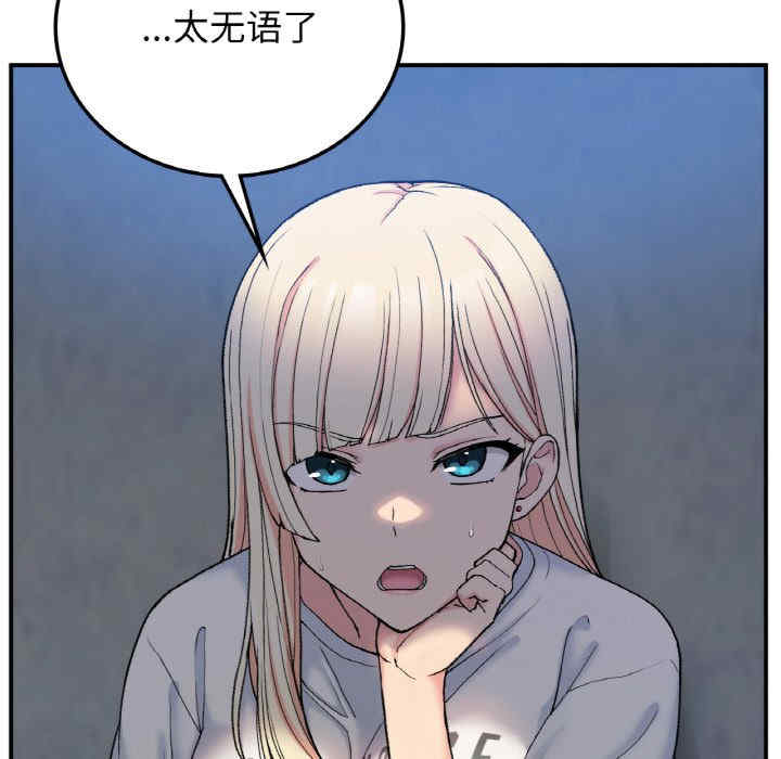 返乡后的春天/要在乡下一起生活吗?