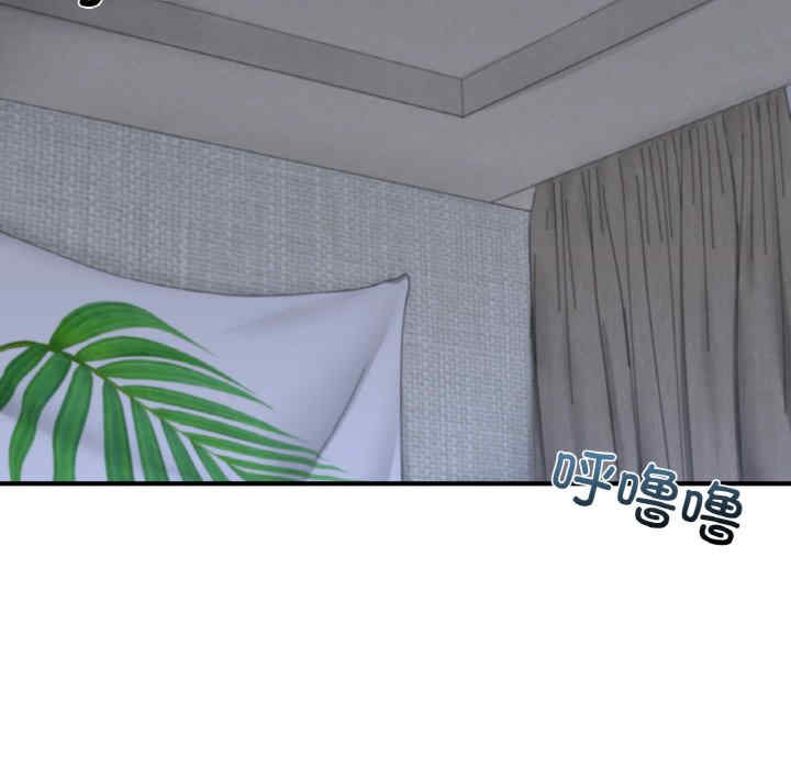 成为人上人/不想再当鲁蛇