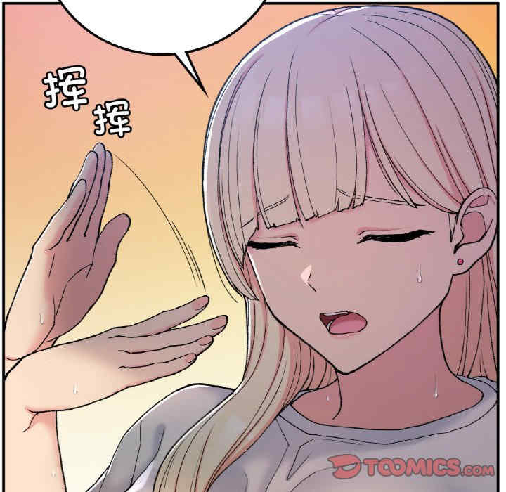 返乡后的春天/要在乡下一起生活吗?