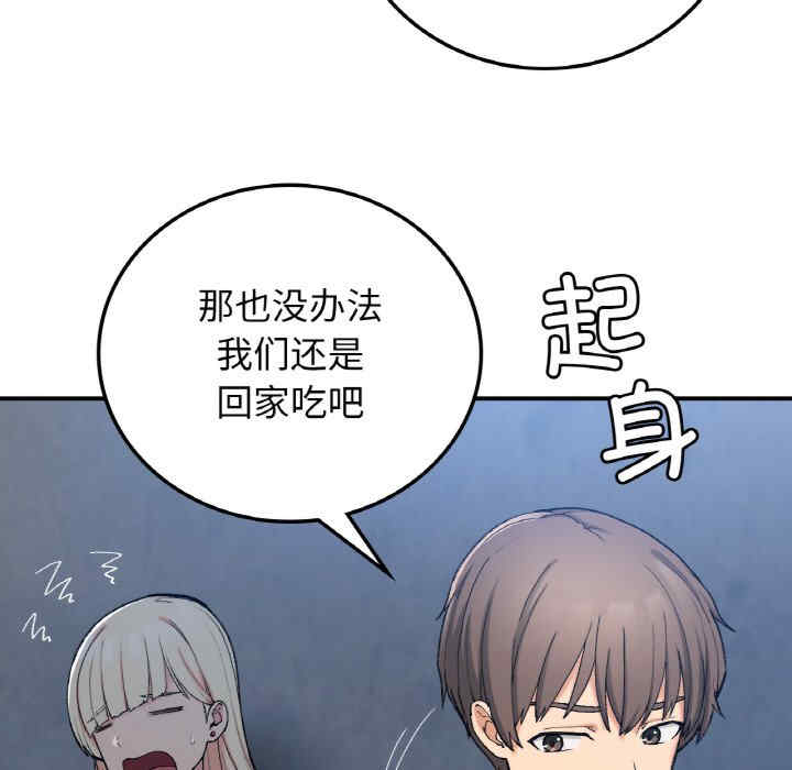 返乡后的春天/要在乡下一起生活吗?