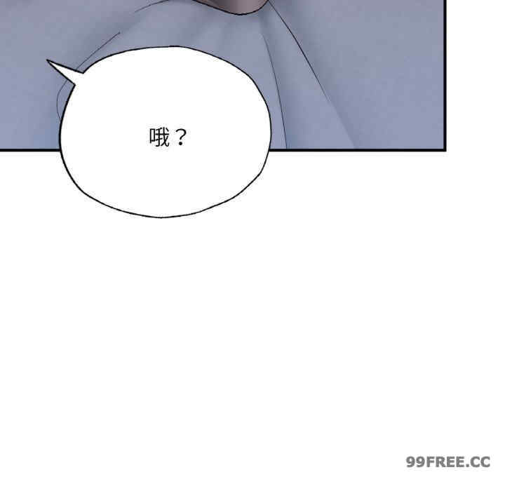 成为人上人/不想再当鲁蛇