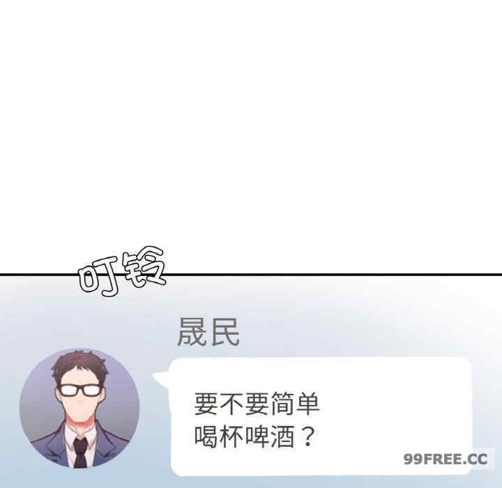 成为人上人/不想再当鲁蛇